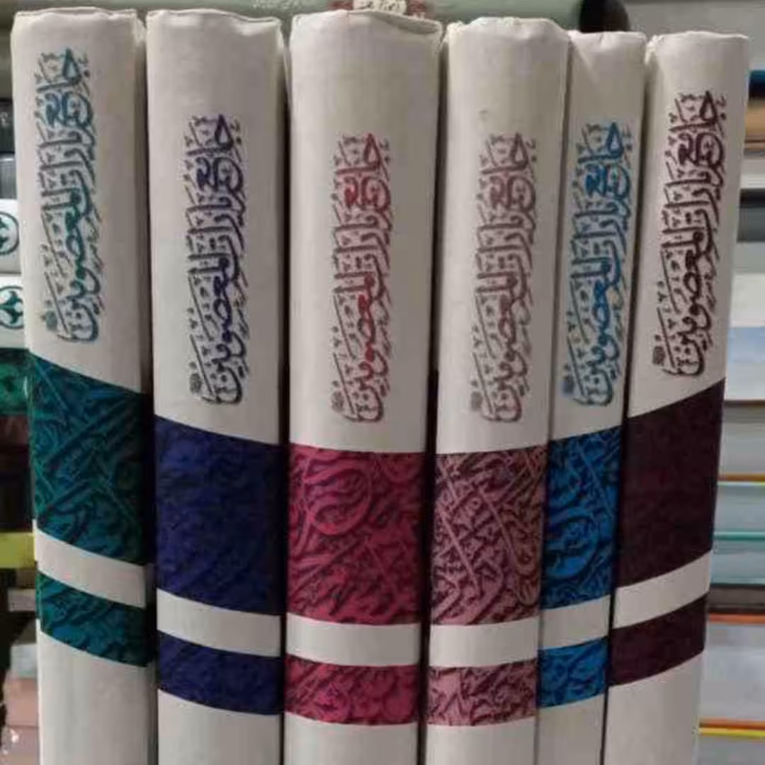  کتاب جامع الزیارات المعصومین علیهم السلام(6جلدی)