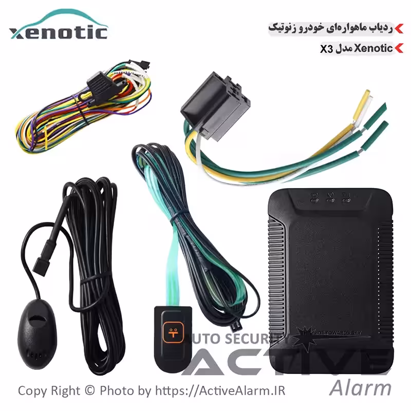 قیمت ردیاب خودرو زنوتیک ماهواره‌ای مدل Xenotic-X3