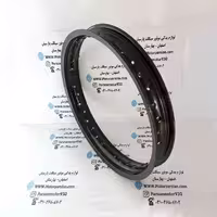 طوقه عقب (سایز 18) تریل روان مشکی WR