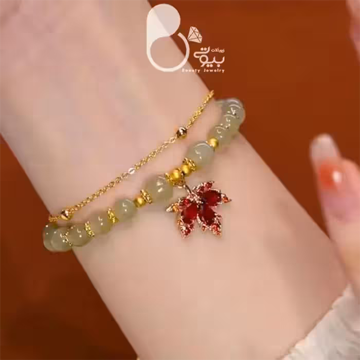 دستبند برگ یلدایی