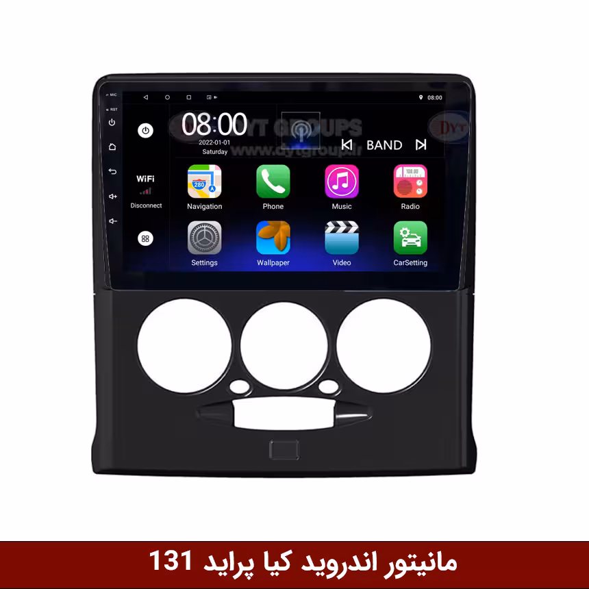 مانیتور اندروید پراید 131 برند فلای‌ دی‌وای‌تی سری FLYDYT9000