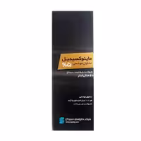 ماینوکسیدیل 5 درصد سپیداج 60 میلی لیتری
