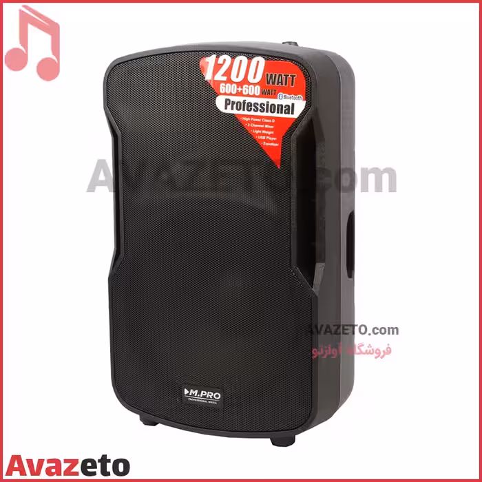 باند اکتیو 15 اینچ ام پرو MPRO MW-600A