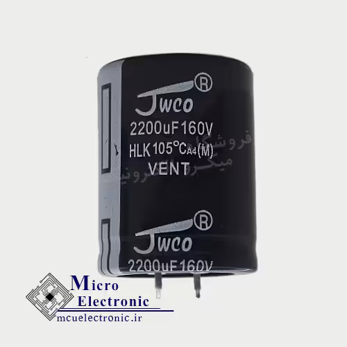 خازن الکترولیت 2200uF 160v