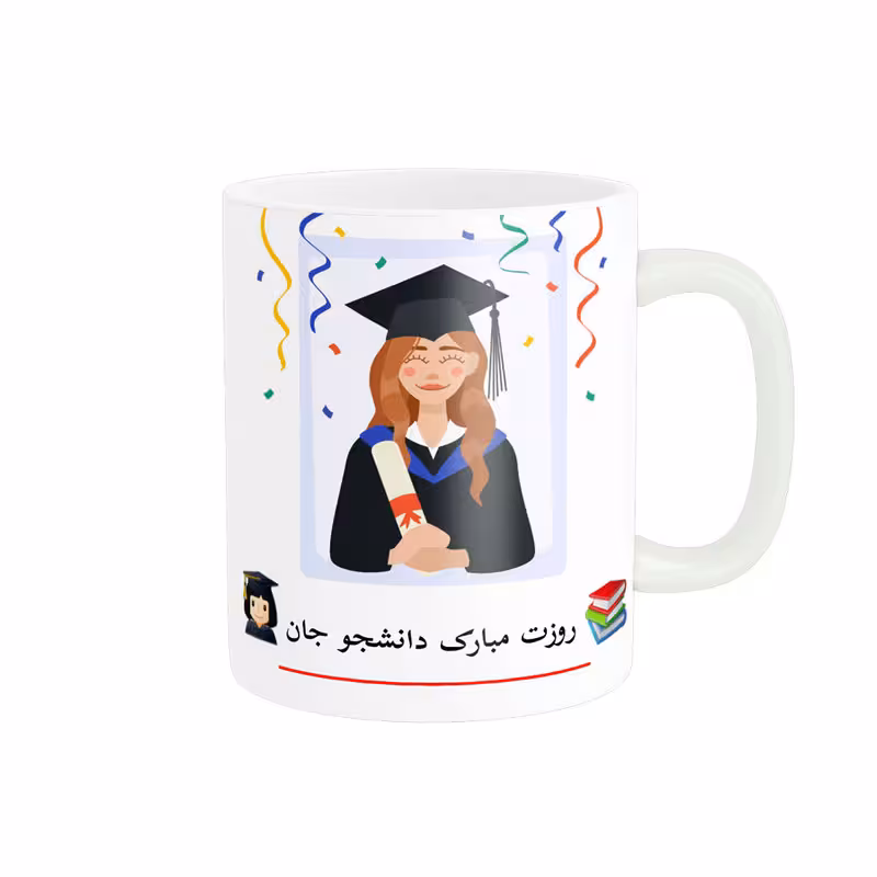 خرید ماگ-لیوان   روز دانشجو کد 07513