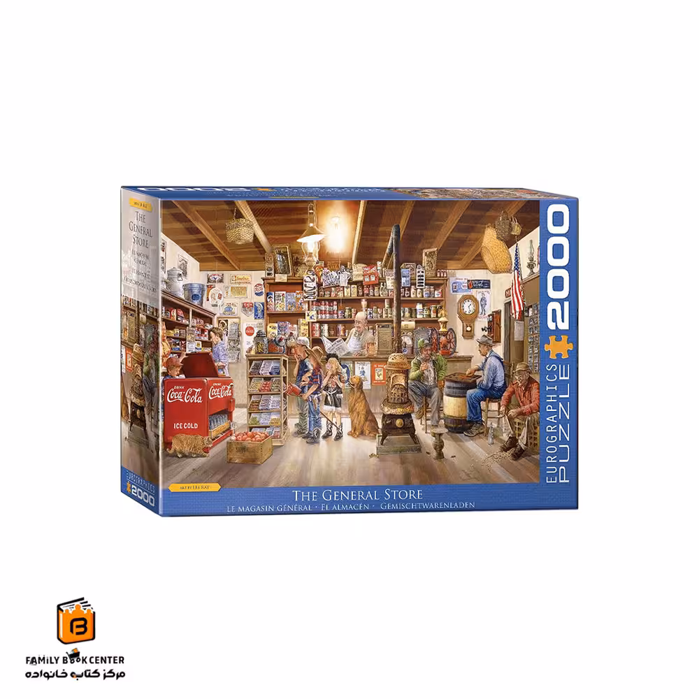 پازل 2000 تکه (5481-8220) The General Store یوروگرافیکس (Euro ghraphics)
