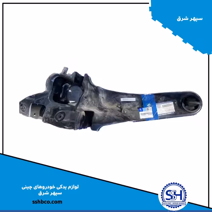 بازویی چرخ عقب پایین هایما هفت ایکس( HAIMA 7X)