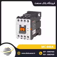 کنتاکتور 800 آمپر 220 ولت LS کره مدل MC-800A