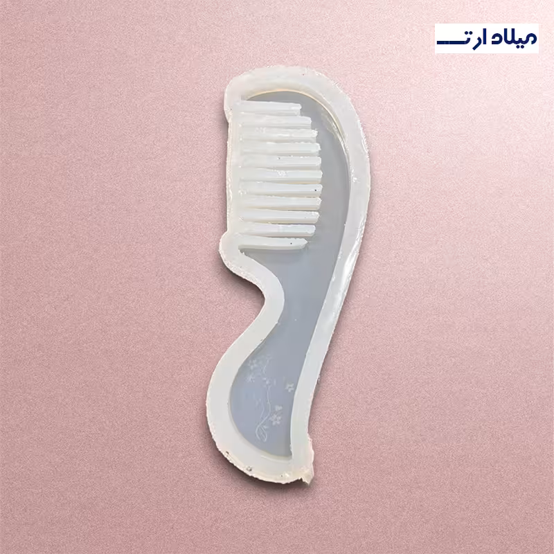 قالب شانه کوچک 13*4 سانت