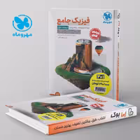 فیزیک پایه کنکور دهم و یازدهم ریاضی سوال  پاسخنامه مهروماه