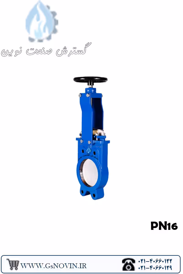 شیر چاقویی PN16 میراب