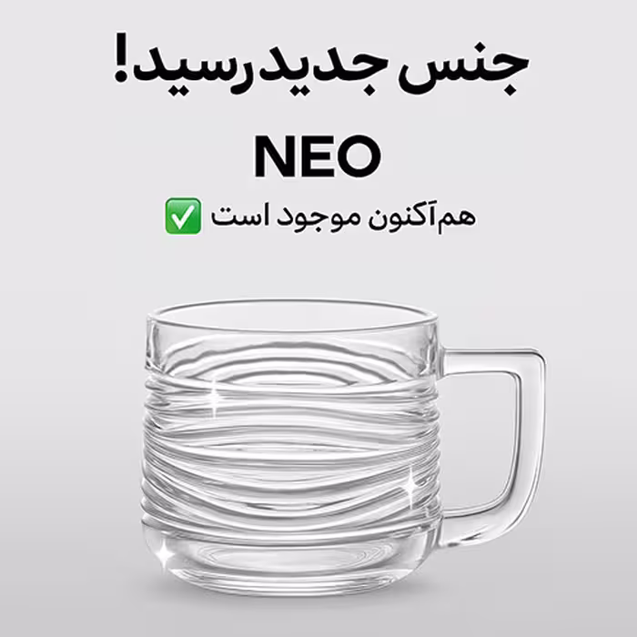 نیم لیوان میراژ برند نئو مجموعه 6 عددی