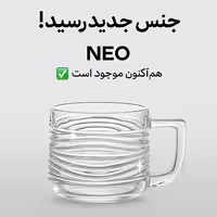 نیم لیوان میراژ برند نئو مجموعه 6 عددی
