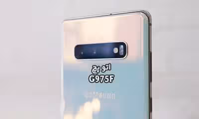 فایل اتو پچ G975F باینری UC 12
