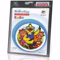 پیش دبستانی-میشا و کوشا-75000