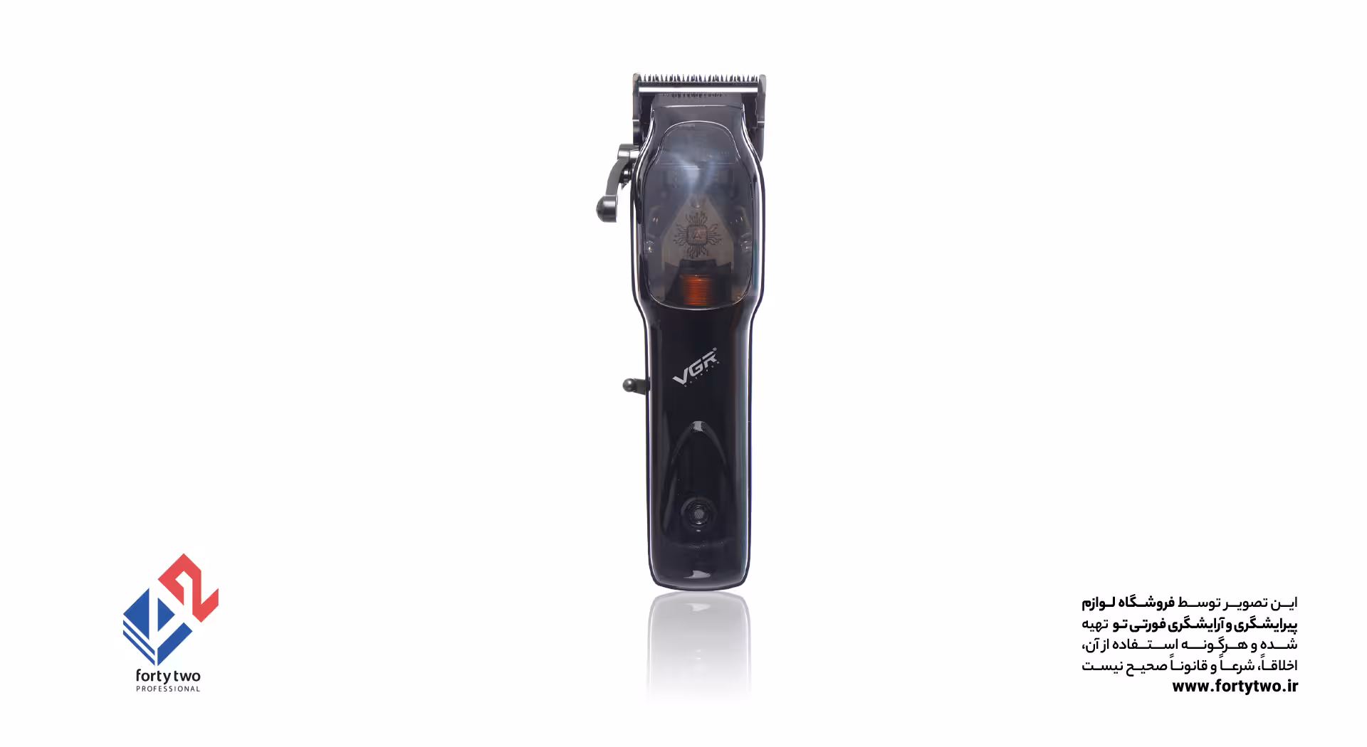 ماشین اصلاح موتور مگنتی 9000rpm VGR v-653
