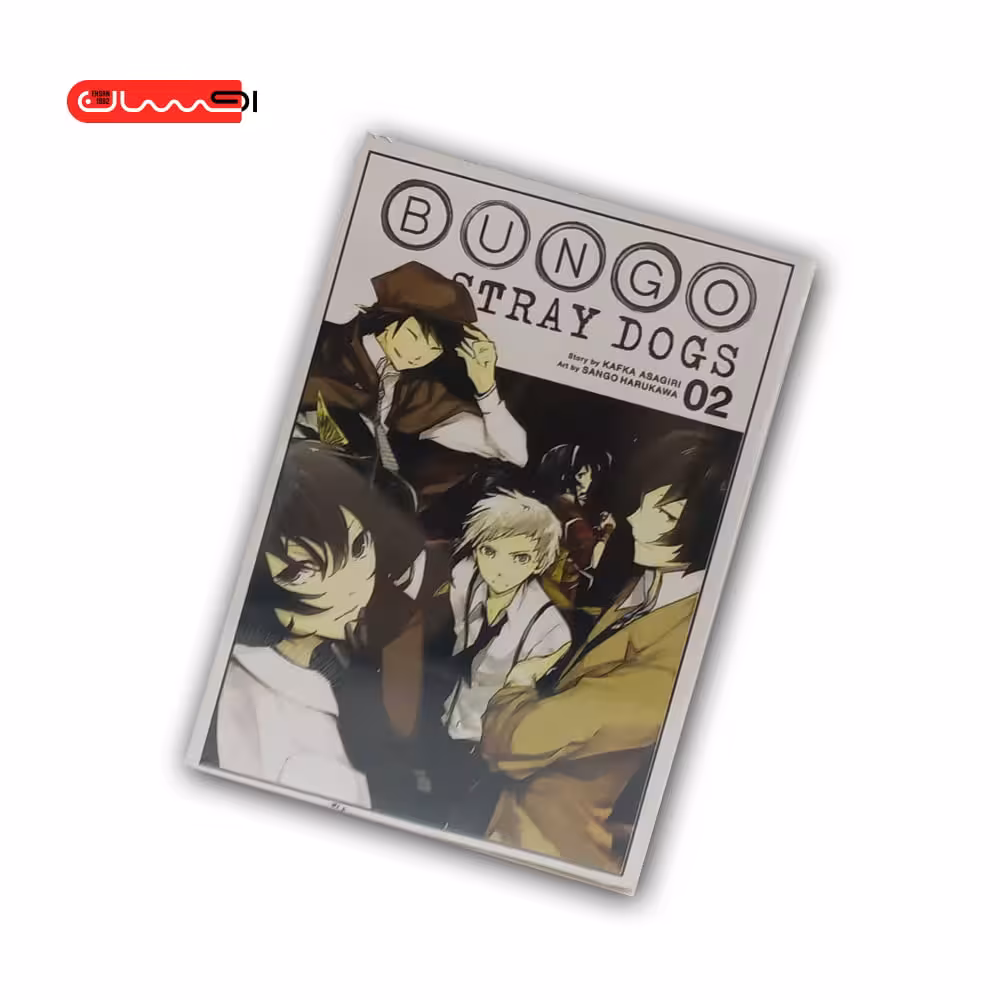 BUNGO STRAY DOGS – VOL 2