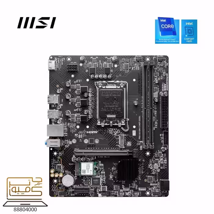 خرید مادربرد MSI PRO H610M-S WIFI DDR4 از کامپیوترچی