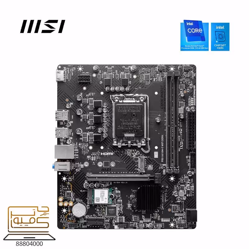 خرید مادربرد MSI PRO H610M-S WIFI DDR4 از کامپیوترچی