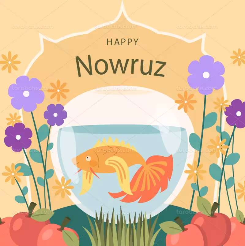 وکتور تبریک عید نوروز با گل های بنفش | گرافیک با طعم تربچه