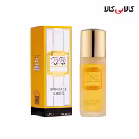 ادکلن میلتون لوید زوزو اورجینال زنانه حجم 55 میلی لیتر