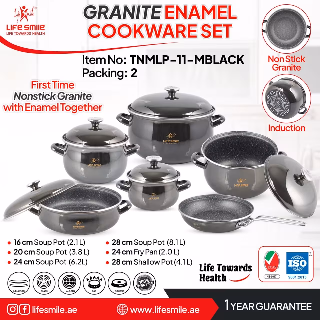 سرویس قابلمه 11تیکه لعابی گرانیتی لایف اسمایل مدل TNMLP-11-MBlack