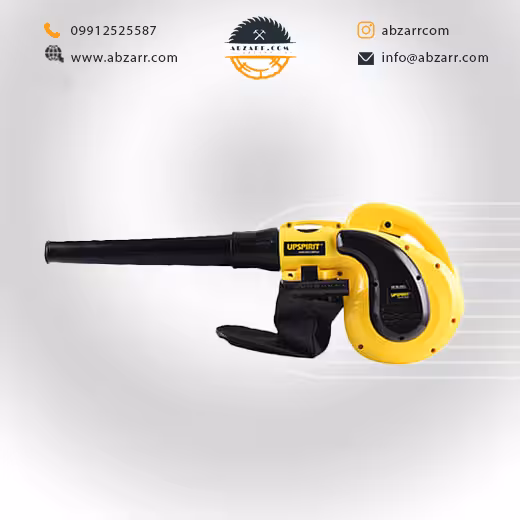 دستگاه دمنده و مکنده آپ اسپیریت مدل HK BL3501 (( اقساط یک ساله ))