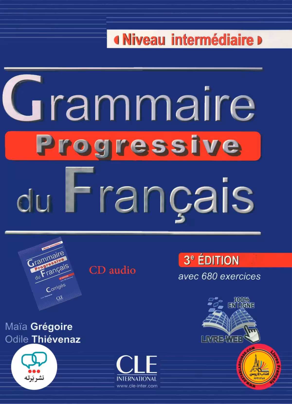کتاب فرانسوی گرامر پروگرسیو Grammaire progressive du francais intermediaire 3e Edition