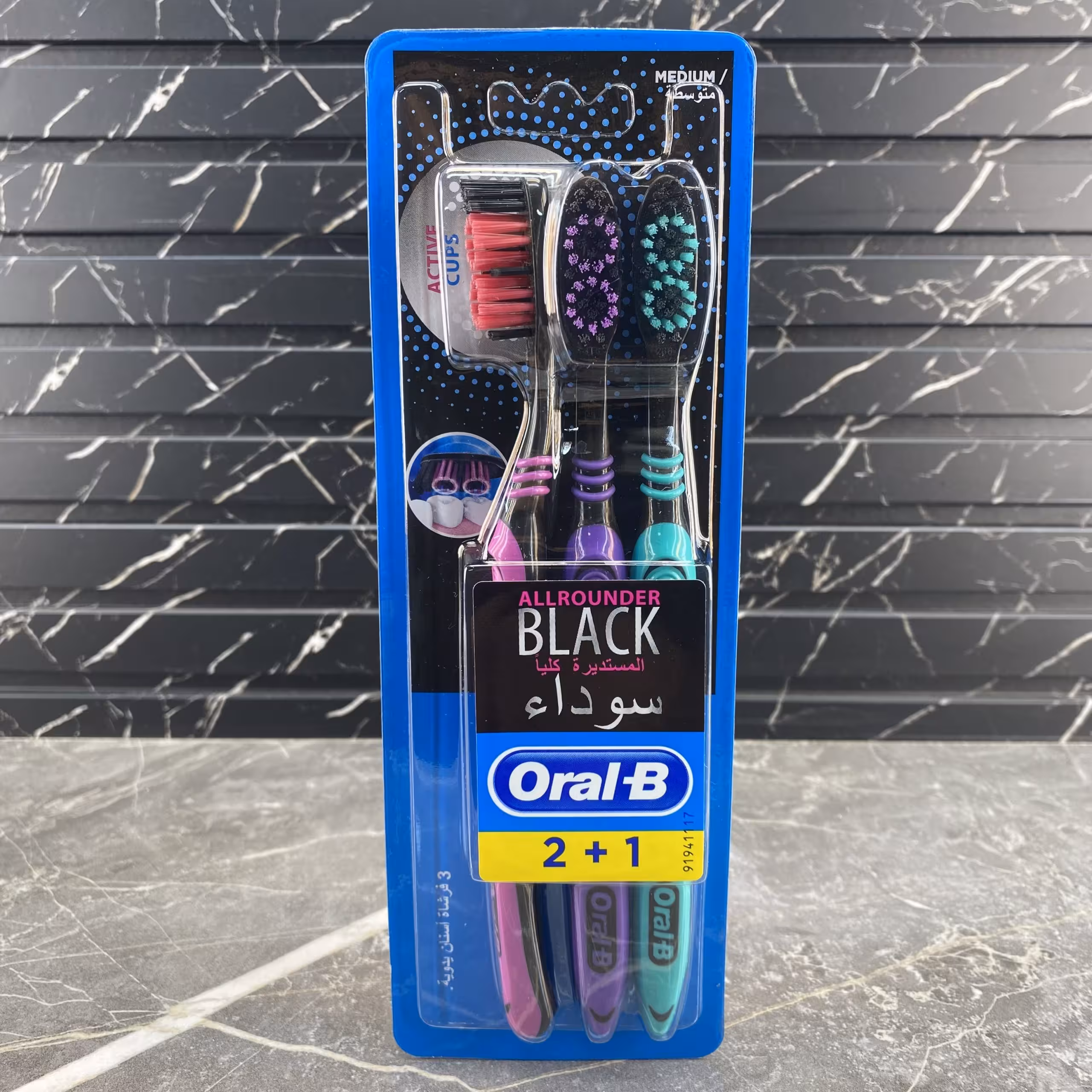 مسواک اورال بی مدل ALLROUNDER BLACK بسته 3 عددی