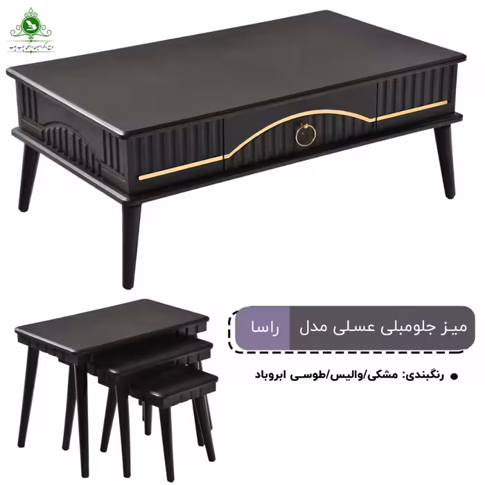 جلو مبلی و عسلی MDF وکیوم مدل راسا