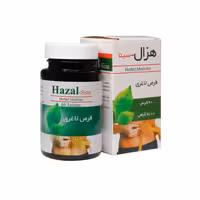 کپسول هزال 60 عددی-Hazal