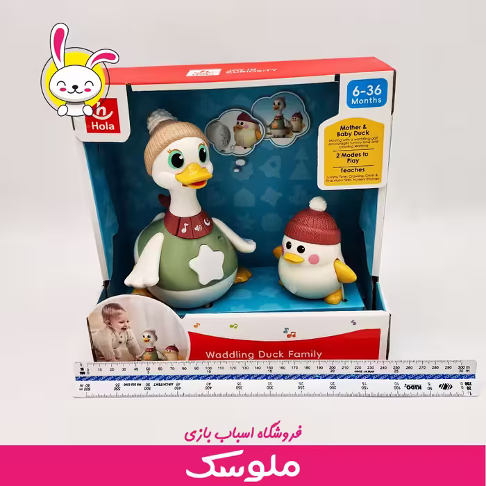اسباب بازی اردک با بچه هولی تویز