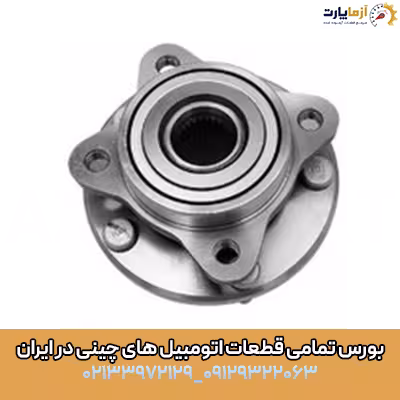 توپی چرخ جلو KMC T9