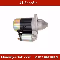 استارت جک J4