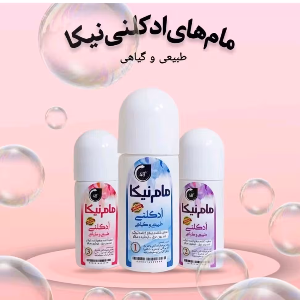 مام رولی  خوش بو کننده بدن 