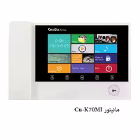 مانیتور آیفون تصویری 7 اینچ با حافظه کالیوز مدل Cu-K70MI