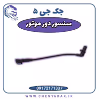 سنسور دور موتور جک j5