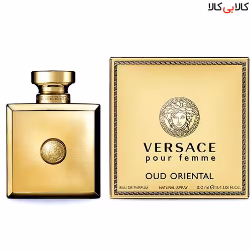 ادکلن ورساچه پور فم عود اورینتال Versace Pour Femme Oud Oriental زنانه 100 میلی لیتر