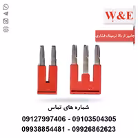 جامپر از بالا ترمینال فشاری سایز 2.5 رعد 2 خانه مدل BS2-2.5