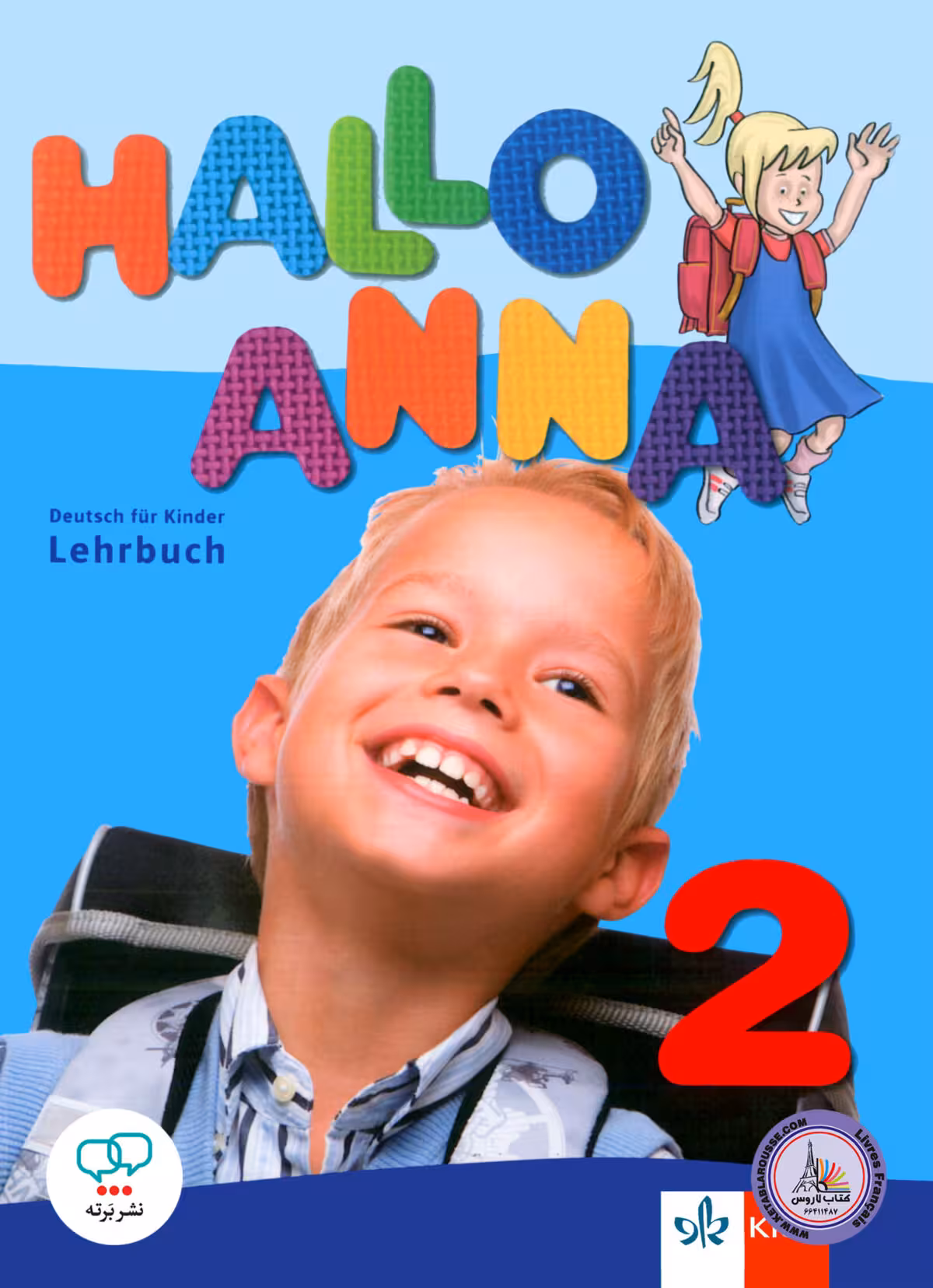 کتاب آلمانی کودکان هالو آنا HALLO ANNA 2