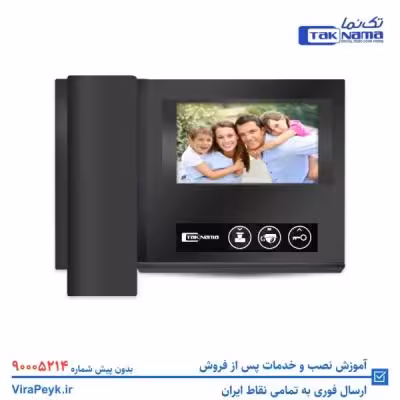 مانیتور D43 تکنما 4.3 اینچ ساده مشکی