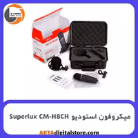 میکروفون استودیو Superlux CM-H8CH