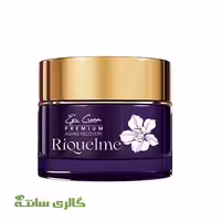 کرم کانتور جوانساز دور چشم ریکلمه RiQuelme