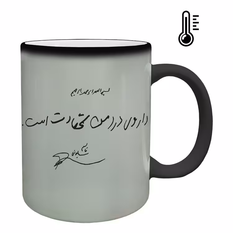 خرید ماگ-لیوان حرارتی  سردار سلیمانی کد 22
