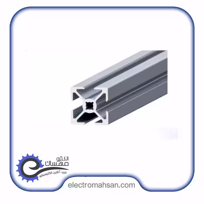 پروفیل آلومینیوم شیاردار 25 در 25 شیار 6 میلیمتر