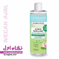 میسلار واتر Hydra Plus پوست چرب و مختلط کلینیانس حجم 400 میلی لیتر