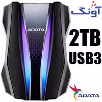 هارد EXT Adata hd770G 2TB USB3 2.5-آونگ