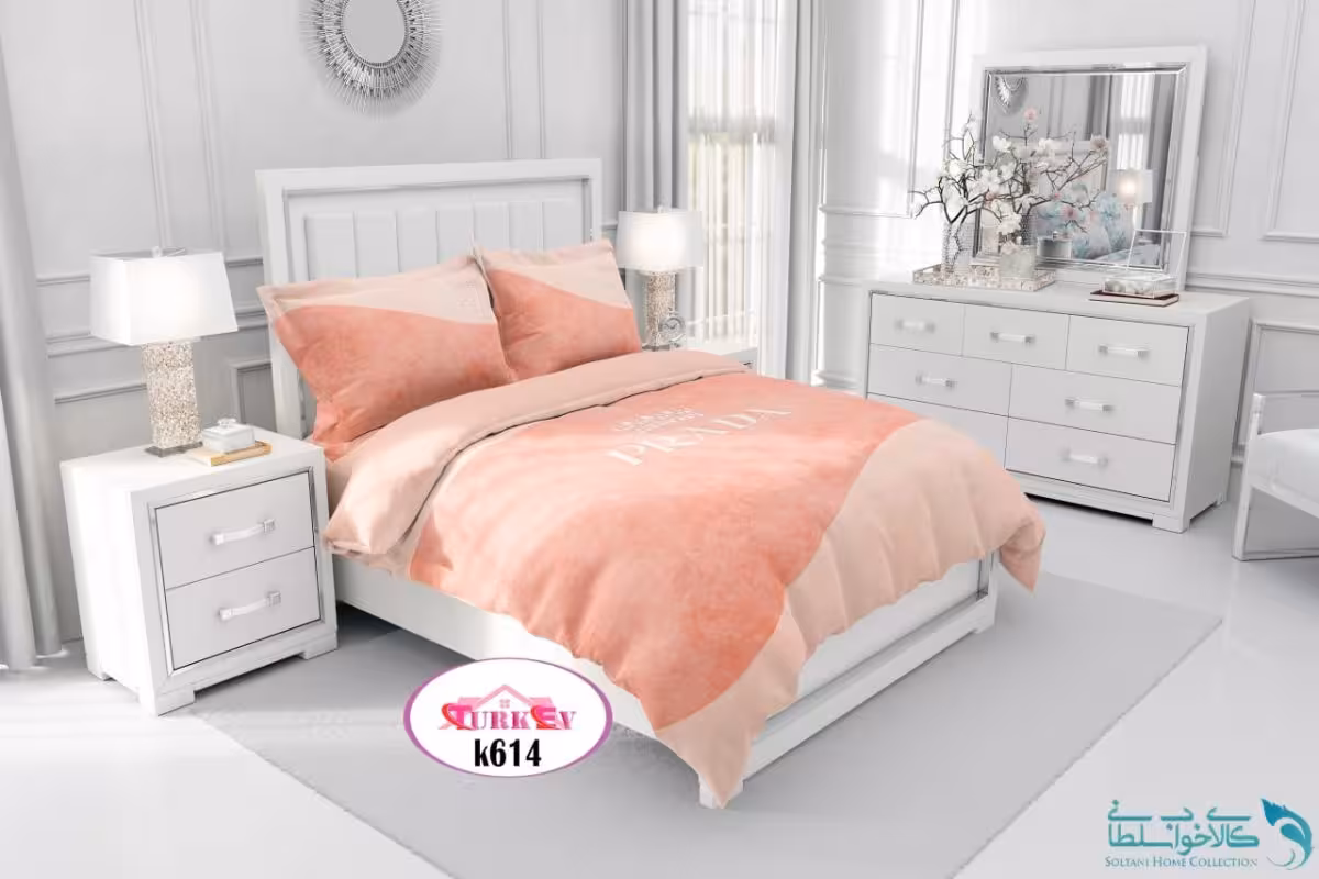 روتختی طرح Prada گلبهی دونفره برند Turkev کد K614