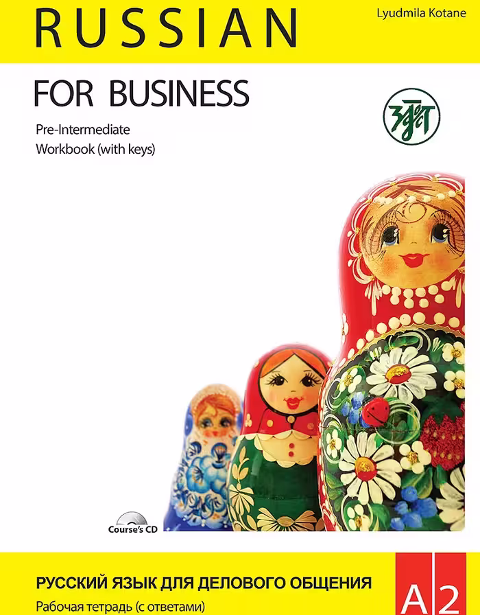 کتاب آموزش روسی برای بیزینس Russian For Business