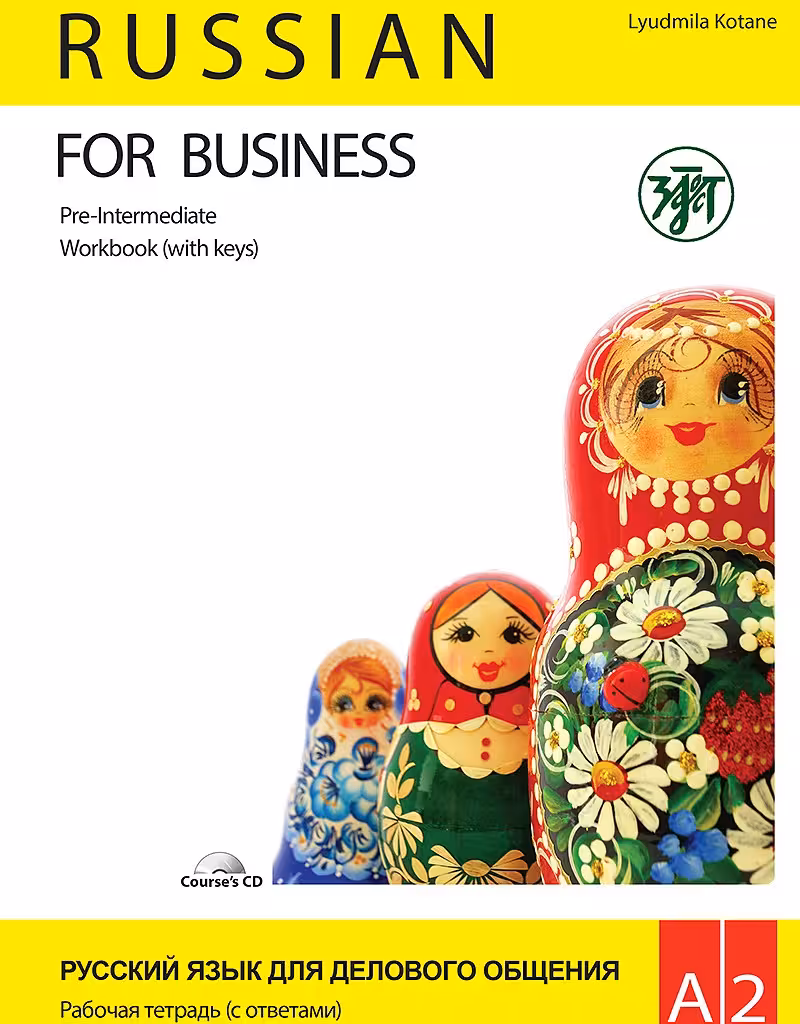 کتاب آموزش روسی برای بیزینس Russian For Business